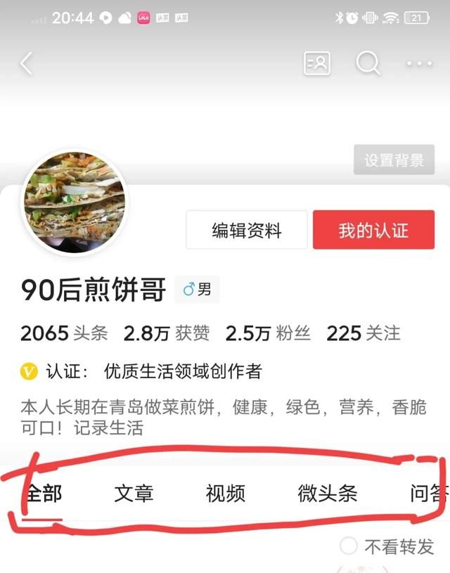 有没有什么自由职业兼职的图4