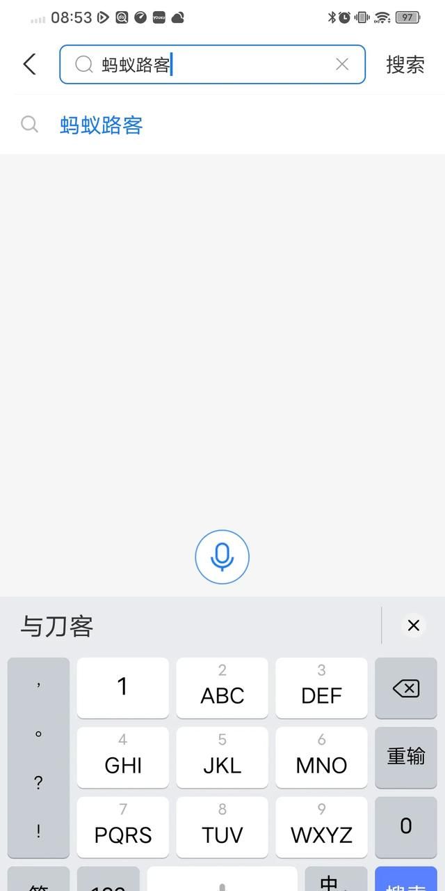 有没有什么自由职业兼职的图5