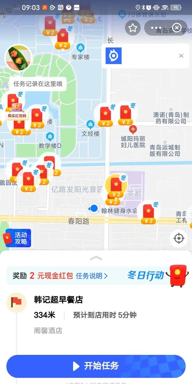 有没有什么自由职业兼职的图7