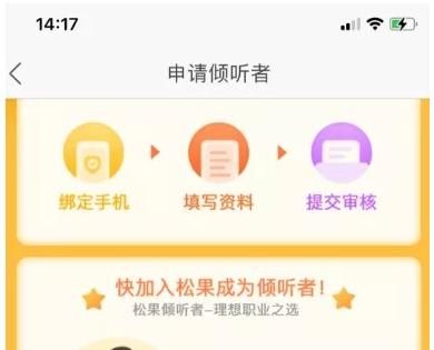 有没有什么自由职业兼职的图8