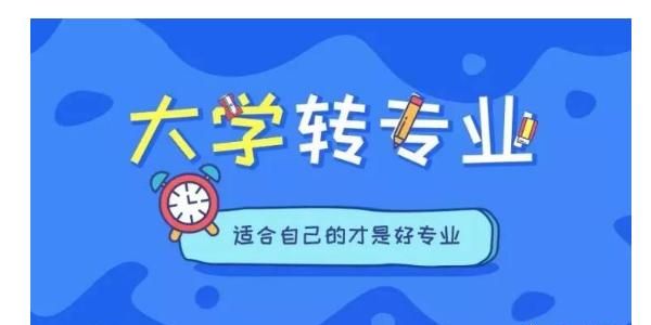 西南大学公费师范生数学专业(西南大学学科数学考研科目)图2