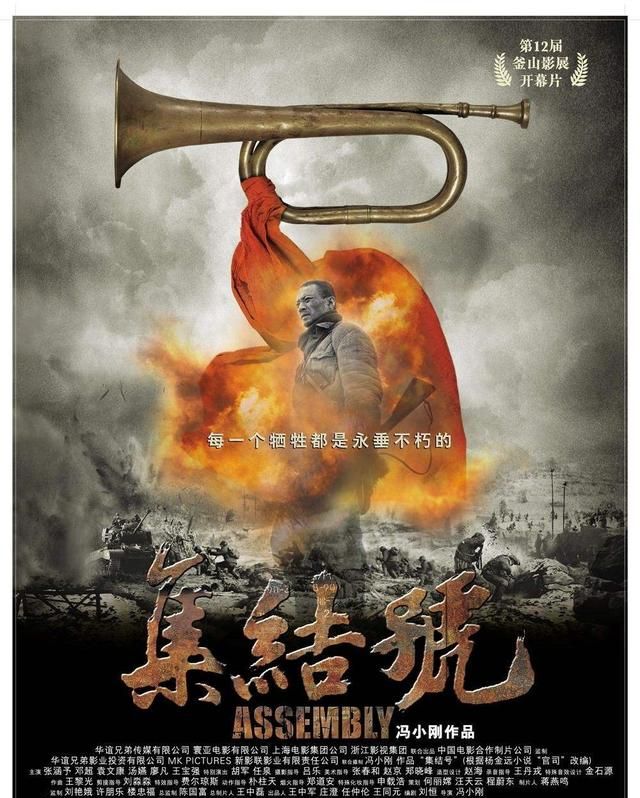 邓超凭借哪部影视作品火了?怎么看待他的演技图1