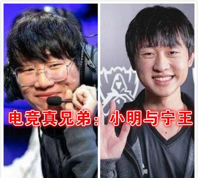 外媒评选lpl 夏季辅助rng 小明登顶图1