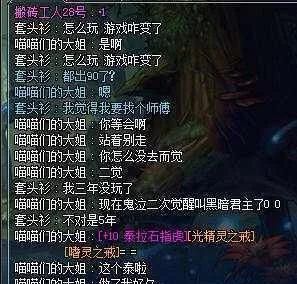 论过气游戏dnf为何依然屹立不倒图6