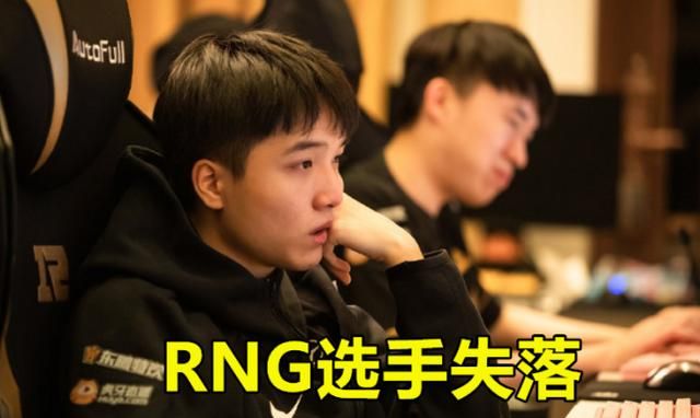 rng为什么会被edg横扫(rng被edg淘汰就没了吗)图11