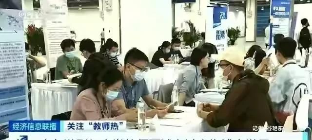 深圳一中学教师面试者过半是博士图1