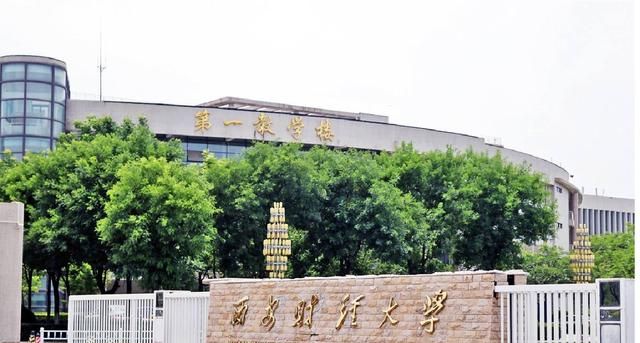 西安工业大学和西安财经学院哪个好图6