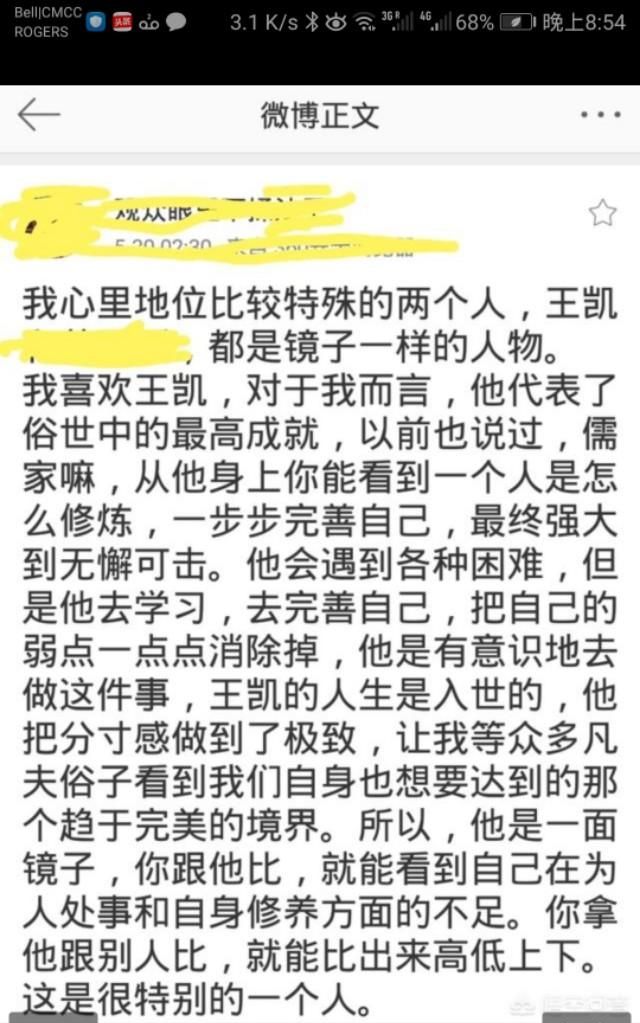 那些颜值盖过演技的爱豆们还有谁图9