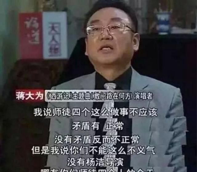 六小龄童为什么和杨洁图4