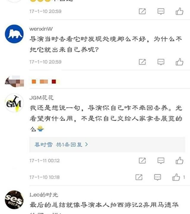 六小龄童为什么和杨洁图24