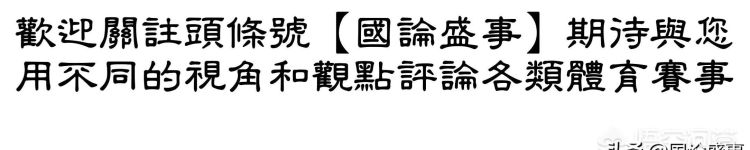 cba 第八轮赛程直播广东,cba第八轮广东队赛况直播结果图11