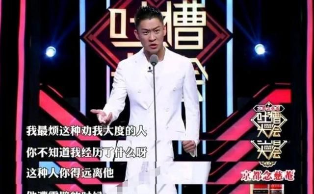 曹云金现在后悔离开德云社吗图4