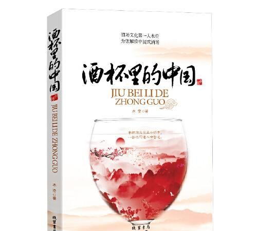 不能喝酒以茶代酒怎么敬(不会喝酒怎么以茶代酒)图7