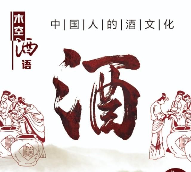 不能喝酒以茶代酒怎么敬(不会喝酒怎么以茶代酒)图9