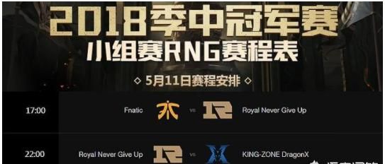 msi rng vs kz第四局分析图6