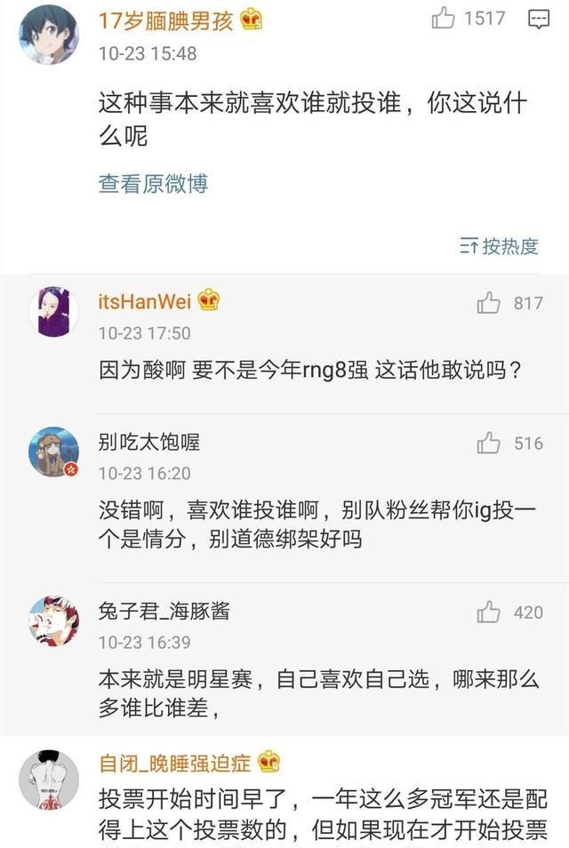 lol全明星赛lpl参赛选手,夏季赛bo5集锦edgvsig厂长回归图3