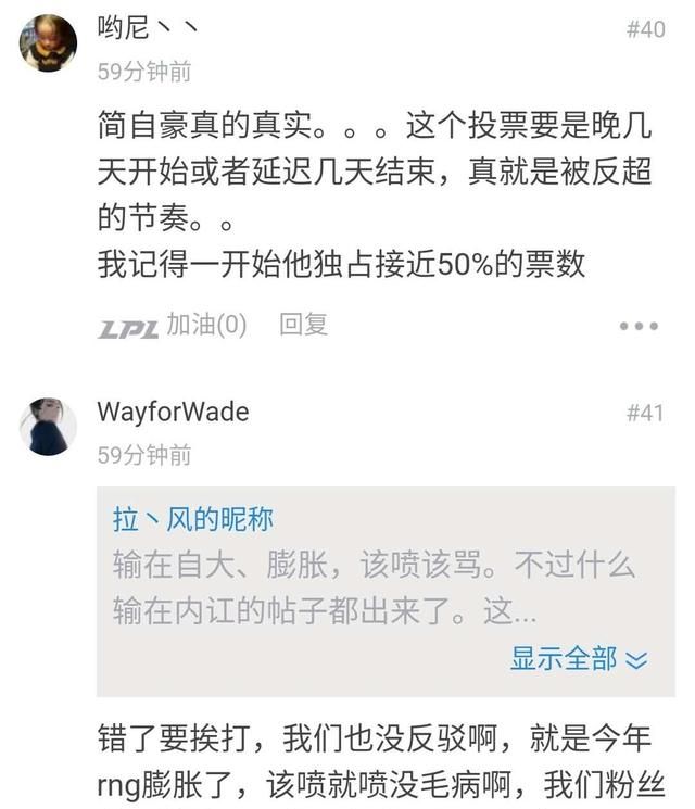 lol全明星赛lpl参赛选手,夏季赛bo5集锦edgvsig厂长回归图4