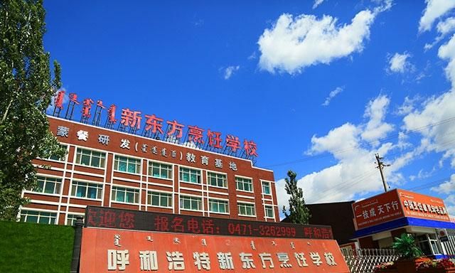 想学习面点培训哪里比较好图1