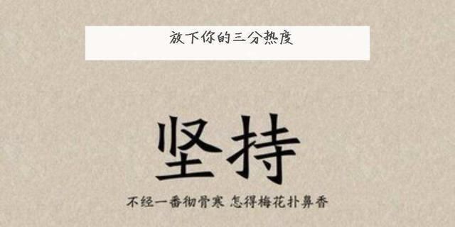 老师不愿意让孩子从事教育行业图5