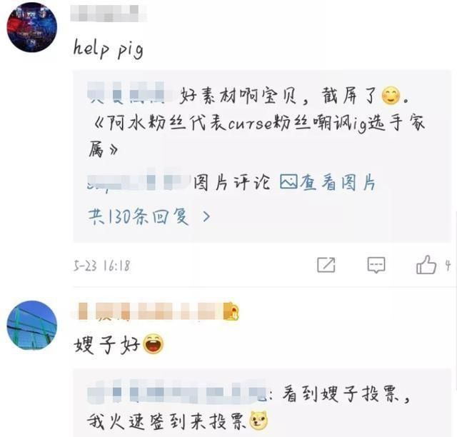 ig战队puff是哪里人图17