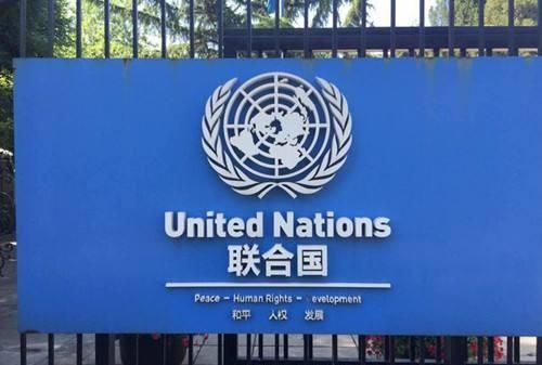 为什么美国欠这么多联合国会费一直不予缴纳而联合国总部及各成员国都拿他没有办法图2