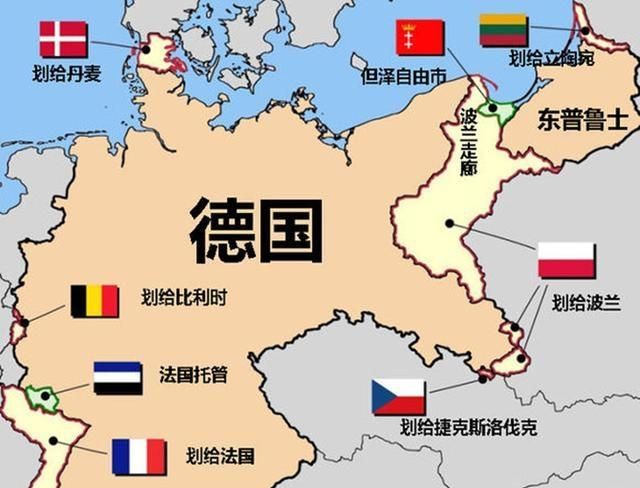 二次世界大战德国失去了多少领土图1