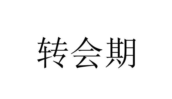 LPL再爆2个转会猛料，RNG续约UZI黄金搭档小明，S7最强上单Cuvee来华发展，你有何看法图7