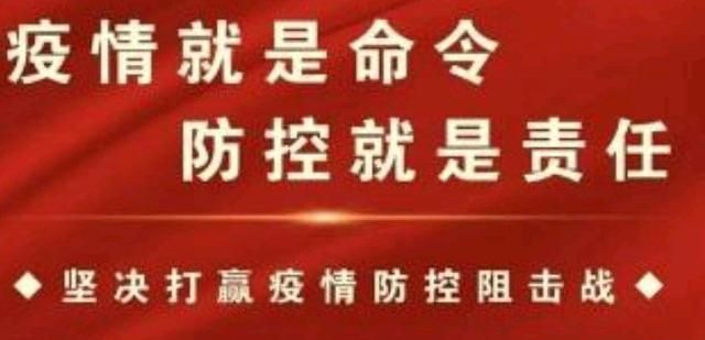 这次疫情敲响了什么警钟?给国人有哪些启示呢图1