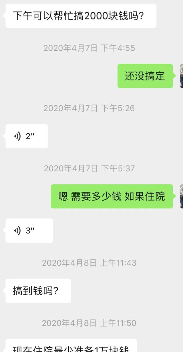 负债累累无力偿还的老赖该怎么办图5