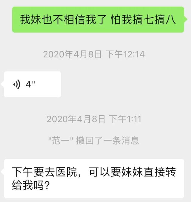 负债累累无力偿还的老赖该怎么办图6