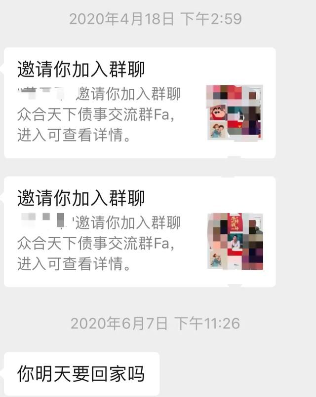 负债累累无力偿还的老赖该怎么办图8