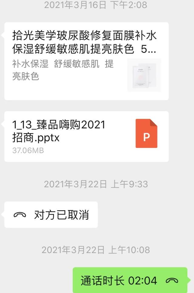 负债累累无力偿还的老赖该怎么办图9