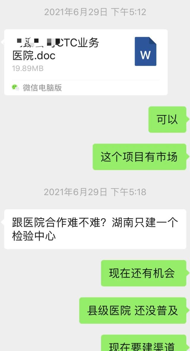 负债累累无力偿还的老赖该怎么办图10