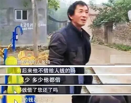 如果你是朱之文,你会和本地村民和平共处吗图5