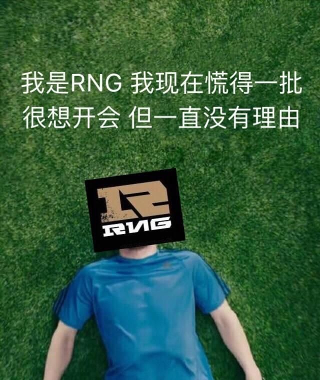 ig对战rngfaker,lol直播rng对战ig图7