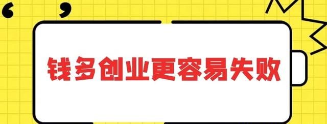 我想在广州创业,没什么积蓄,做什么合适呢图9