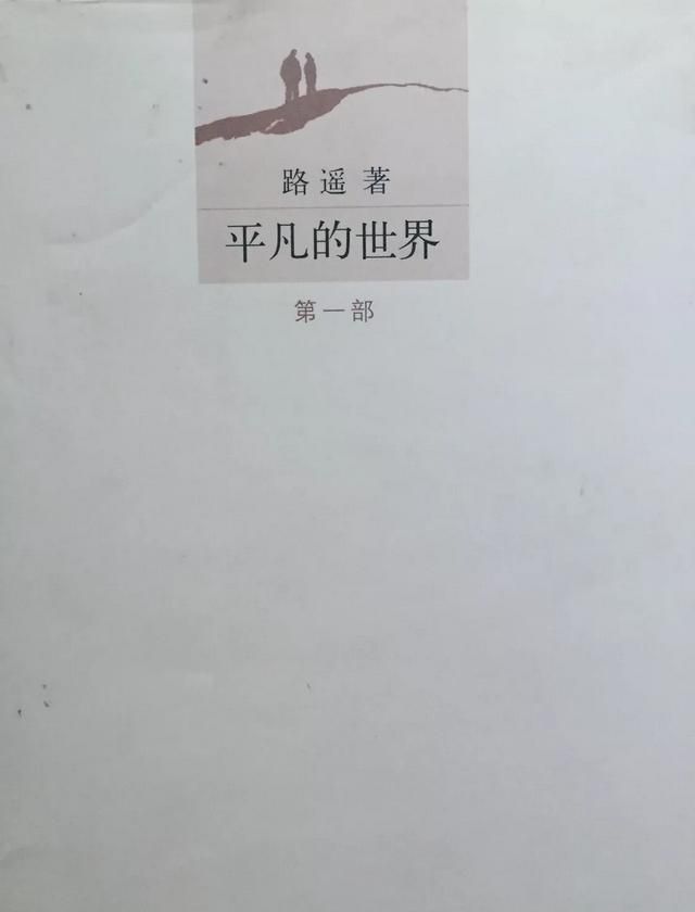 哪本书让你受益匪浅,让人受益匪浅的书图1