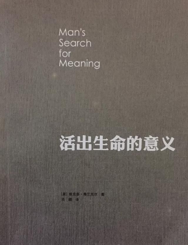 哪本书让你受益匪浅,让人受益匪浅的书图3