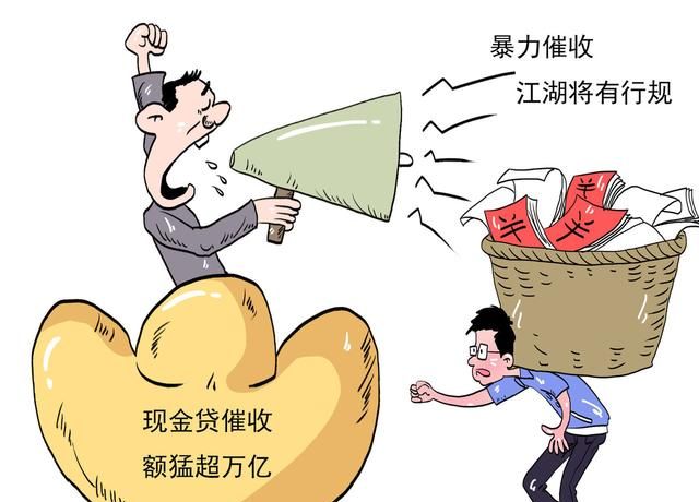 负债失信的人能去做什么,负债如何避免成为失信人图2