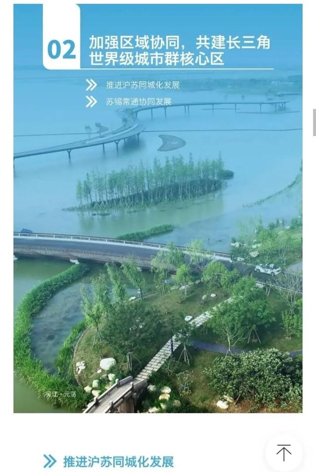 江苏最适宜居住的三个城市,江苏哪个城市适合居住房价还便宜图15