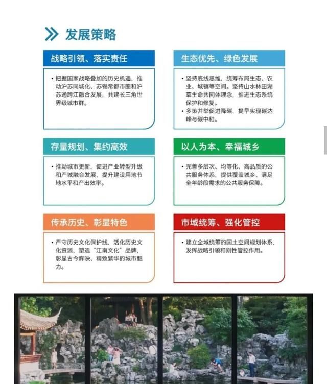 江苏最适宜居住的三个城市,江苏哪个城市适合居住房价还便宜图23