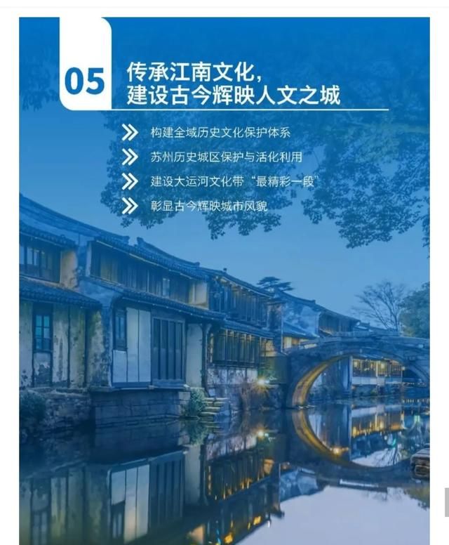 江苏最适宜居住的三个城市,江苏哪个城市适合居住房价还便宜图30