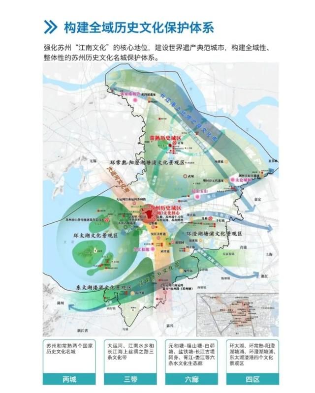 江苏最适宜居住的三个城市,江苏哪个城市适合居住房价还便宜图31