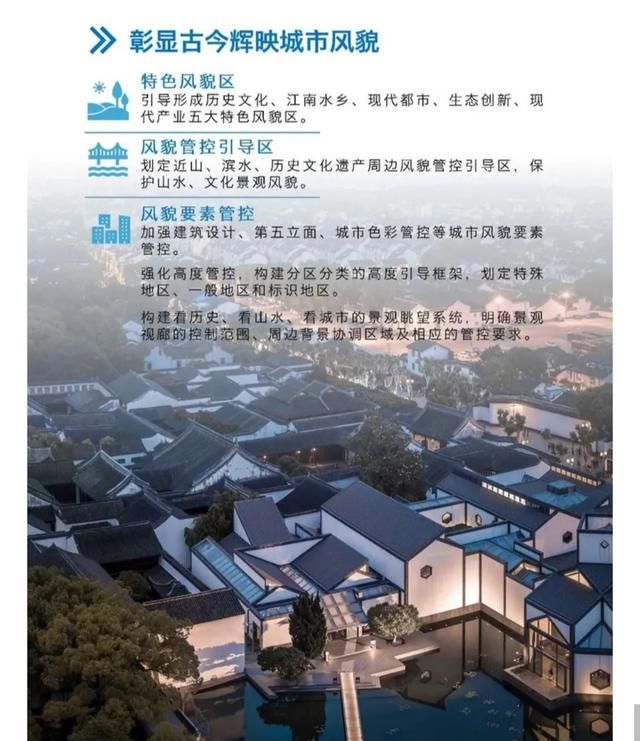 江苏最适宜居住的三个城市,江苏哪个城市适合居住房价还便宜图34