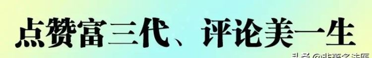 科比死亡前的状况(科比死亡的真正原因)图4