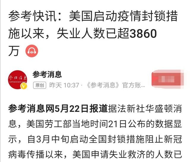 特朗普有权利解除职务吗,特朗普因为什么被弹劾图2