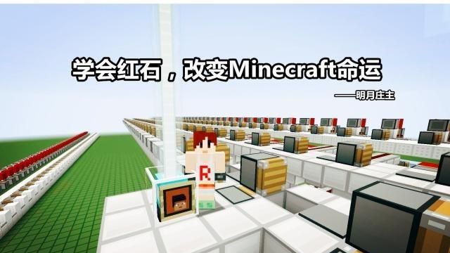 如何用一句话证明你玩过原神(怎么玩到十年后的mc)图2