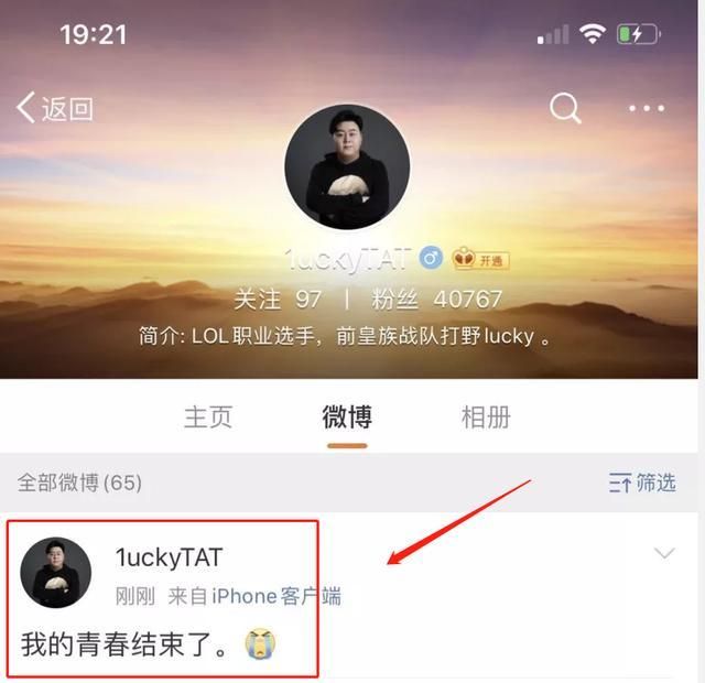 uzi和小明的下路的相爱相杀(uzi退役和小明的最后一场直播)图2