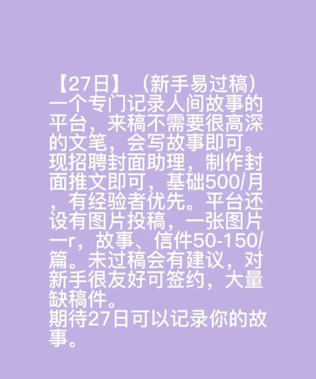 疫情期间在家赚钱项目图8