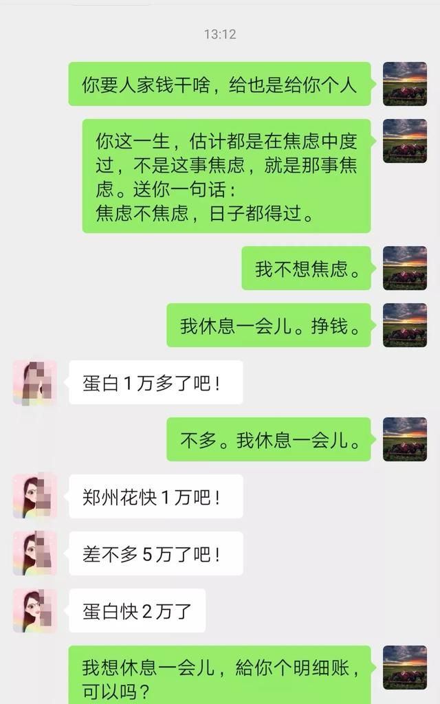 为什么男人岁数越大越沉默,为什么男人年龄越大越孤单图4